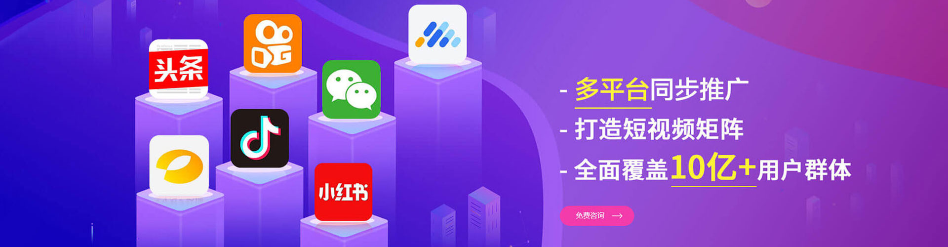 大姚头条信息流