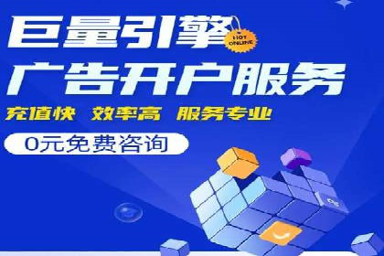 SEM代运营公司助力企业高效推广案例解析