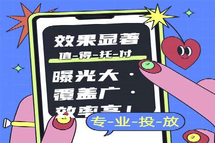 SEM托管公司案例分享：提升广告质量